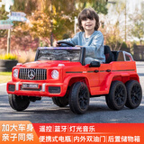 小果冻儿童电动车男女孩六轮仿奔驰大G四轮汽车可坐大人带宝宝六驱童车 红色+六驱+皮座+硬轮+12V7A电瓶+大礼包