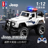 DOUBLE E双鹰遥控玩具车Jeep授权遥控警车警务车玩具男女孩礼物儿童玩具