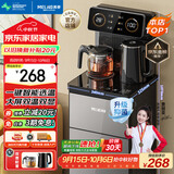 美菱（MeiLing）茶吧机 家用饮水机遥控智能【双温双显双出水口】下置水桶全自动自主控温立式泡茶机MY-C919 