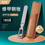 金达日美指甲锉不锈钢打磨条磨甲搓磨指甲厚硬脚趾甲修甲美甲锉刀