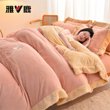 雅鹿牛奶绒四件套冬季加厚保暖珊瑚绒床单被套法兰绒床笠被罩床上用品 繁花-可可粉【加厚加绒 可裸睡】 1.8m 床单款 四件套-被套200*230cm