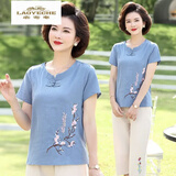 老爷车（LAOYECHE）中老年女装妈妈装夏季棉麻短袖T恤刺绣上衣母亲节礼物送妈妈衣服 90140蓝色 3XL 建议115到130斤
