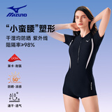 美津浓（MIZUNO）泳衣女连体平角保守泡温泉游泳衣时尚大码遮肚显瘦泳装A1359黑L