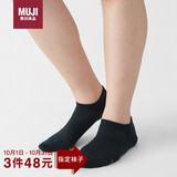无印良品（MUJI）男女通用 合脚直角 袜口无橡筋袜 袜子 黑色5s 均码23-25cm