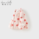 戴维贝拉（DAVE＆BELLA）儿童毛绒外套冬装女童抗菌防螨男童宝宝上衣