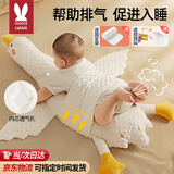 莫尔兔大白鹅婴儿排气枕新生儿防胀气趴趴枕0-1岁宝宝趴睡枕二月闹神器 【大白鹅】 +固定带+嘴巴捏叫