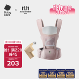 babycare多功能背带婴儿腰凳减震抱娃神器防滑 珀尔里粉轻薄款+安全防撞角