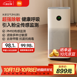 米家小米空气净化器5 除甲醛除菌除异味 家用 除雾霾PM2.5 低噪设计