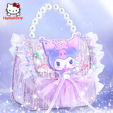 Hello Kitty库洛米小包包儿童手提包可爱单肩女童斜挎包生日礼物女孩新年礼物 【库洛米】甜美小香风