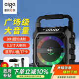 爱国者T52 Max蓝牙音箱大音量便携户外K歌广场舞音响大喇叭无线收款音响带麦克风幻彩灯效低音炮 单话筒