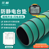 元棉防静电台垫 实验室防静电垫子胶皮垫电子厂接地桌垫耐高温地垫绿色