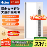 海尔浴霸灯暖风暖照明排气一体卫生间浴室排气扇暖风机十大公认品牌K3 K3