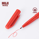 无印良品（MUJI）签字笔 914184 文具 口袋笔彩色记号笔NBC88A0S 红色 1