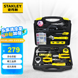 史丹利60件套家用工具箱套装 组套工具 五金工具组合套装MC-058