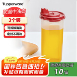 特百惠（Tupperware）650ml中号油壶 家用油瓶酱醋调味壶食品级材质密封防漏 3件套