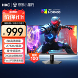 HKC 27英寸2K 275Hz高刷FastIPS快速液晶HDR400硬件低蓝光无畏契约240Hz电竞游戏电脑显示器G27H4Max