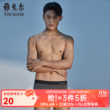 雅戈尔（YOUNGOR）内裤男平角短裤单条装宽松无痕亲肤透气舒适 VNNK910134BPQ 1条 M