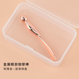 ilbu眼霜按摩棒滚轮式手动面霜挖取勺挑棒眼部面银质金属按摩仪滚珠棒 玫瑰金 1支