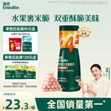 英氏（Engnice）婴幼儿果裹泡芙樱桃草莓味 婴儿零食泡芙条宝宝辅食零食38g