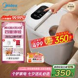 美的（Midea）泡脚桶杀菌足浴盆加热自动按摩洗脚盆理疗泡喷淋生日礼物送男女友长辈 ZL310温泉桶七夕教师节礼物