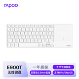雷柏（Rapoo）E900T触控键盘 73键无线/蓝牙多模刀锋超薄办公键盘大尺寸触控板多快捷手势支持Windows/macOS白色