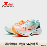 特步（XTEP）特步160X3.0PRO新一代跑鞋马拉松竞速碳板长跑鞋978119110115 PB 宁静蓝/新白色（男） 42