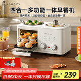 小贝猪 XABAZY早餐机多功能四合一 蒸烤一体多士炉 煎蛋烘烤蒸煮锅 迷你烤箱电蒸锅面包吐司机 不沾内胆烤盘 哑光白 4合1早餐机【无蒸笼+大礼包】