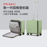 米熙前开盖拉杆箱子行李箱大容量铝框箱男旅行箱包女18英寸牛油果绿60