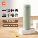 米家保温杯弹盖保温杯保冷杯480ml旅行便携不锈钢车载水杯竹绿色