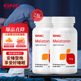 GNC健安喜褪黑素片120片 改善睡眠缓解失眠助眠舒缓情绪 成人倒时差 3mg* 120片*2瓶