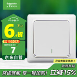 施耐德电气 一开单控开关 86型单开开关插座面板单联开关面板 睿意系列 白色