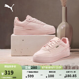 彪马（PUMA）【厚底鞋】增高小白鞋女子经典复古休闲板鞋CARINA395093 玫瑰粉-玫瑰粉-金色-03 37.5