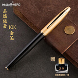 英雄（HERO）【10K金笔】1000钢笔经典暗尖钢笔商务学生练字笔硬笔书法笔签字笔生日礼物可定制钢笔 黑杆金帽10K金笔（约0.5mm）