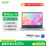 宏碁（acer）非凡Go 14英寸2.2K轻薄本 高性能办公笔记本电脑大学生 (标压酷睿Core5-210H 16G 1TB)灰