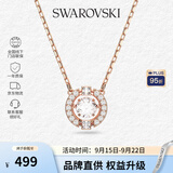 施华洛世奇（SWAROVSKI）【品牌直供】跳动的心项链女 女士项链生日礼物 5272364