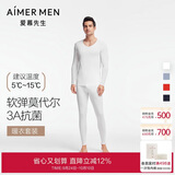 爱慕先生男打底秋衣裤保暖套装净痕莫代尔随心NS74J471白色185