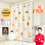 访客 浴帘 优质涤纶加厚免打孔浴室防水隔断帘 缤纷花朵1.8-2米带挂环