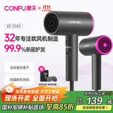 康夫（CONFU）电吹风机家用低辐射1800W大功率负离子恒温护发大风力速干杀菌冷热风吹风筒KF-3149