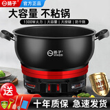 扬子电炒锅不粘锅多功能一体插电电热锅家用煎炒炖煮蒸一体电锅定时电蒸锅专用电炒菜锅2025新款 3L 24cm精品款无蒸笼【适合1人】