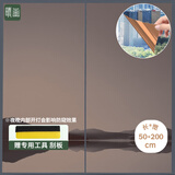 晴画玻璃膜窗户贴纸隔热防晒不透光贴膜防窥玻璃贴纸 茶银50*200cm