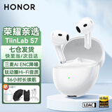 荣耀亲选TiinLab S7无线蓝牙耳机半入耳麦原装智慧降噪超长续航荣耀400 X70 V5适用华为freebuds65同款 荣耀TiinLab S7【冰岛白】