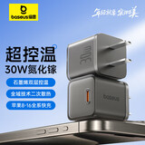 倍思 苹果17/16充电器30W氮化镓快充头iphone17/16/15promax充电头type-C通用14/iPad平板手机USB-C