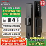 德力西电气（DELIXI ELECTRIC）智能锁全自动指纹锁智能门锁电子锁密码猫眼人脸指静脉国家补贴D6 【D6Q指纹款】临时密码 【全国免费上门】专业终生维护