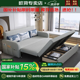 欧荷家具多功能沙发床可伸缩折叠两用小沙发北欧小户型布艺沙发储物双人床 1.4米三面椰棕护脊储物款