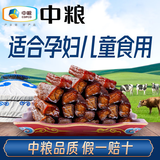 山萃中粮风干牛肉内蒙特产手撕牛肉孕妇儿童休闲零食原味