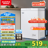澳柯玛（AUCMA）100升家用减霜小冰柜母乳小型冷柜冷藏柜冷冻柜卧式顶开门冰箱一级能效 BC/BD-100H 国家补贴20%