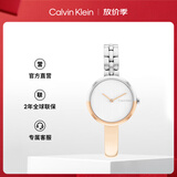 凯文克莱（Calvin Klein）CK手表光与夜款钢带简约时尚女士腕表女神节礼物25200281