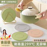 德明防油隔热垫硅胶防烫耐高温加厚防水餐桌垫杯垫碗垫锅垫砂锅垫