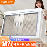 佳帮手衣物收纳箱收纳柜储物柜塑料衣服被子整理箱折叠玩具零食储物箱 【包邮】特大3只-带轮【56*34.5*35cm】