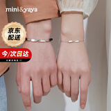 mini&yaya情侣银手链一对莫比乌斯手绳女生日中秋情人节礼物送女友老婆实用 莫比乌斯情侣手链【一对】